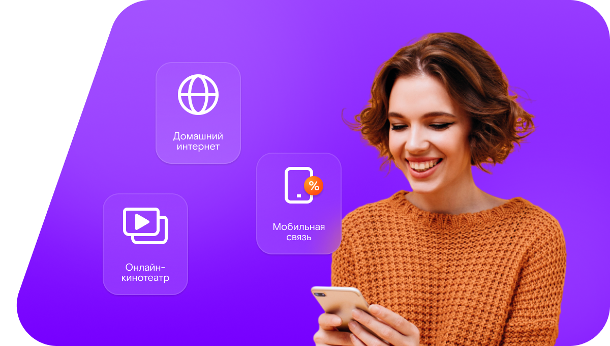 Промо-тарифы Ростелеком в&nbsp;СНТ Незабудка-1